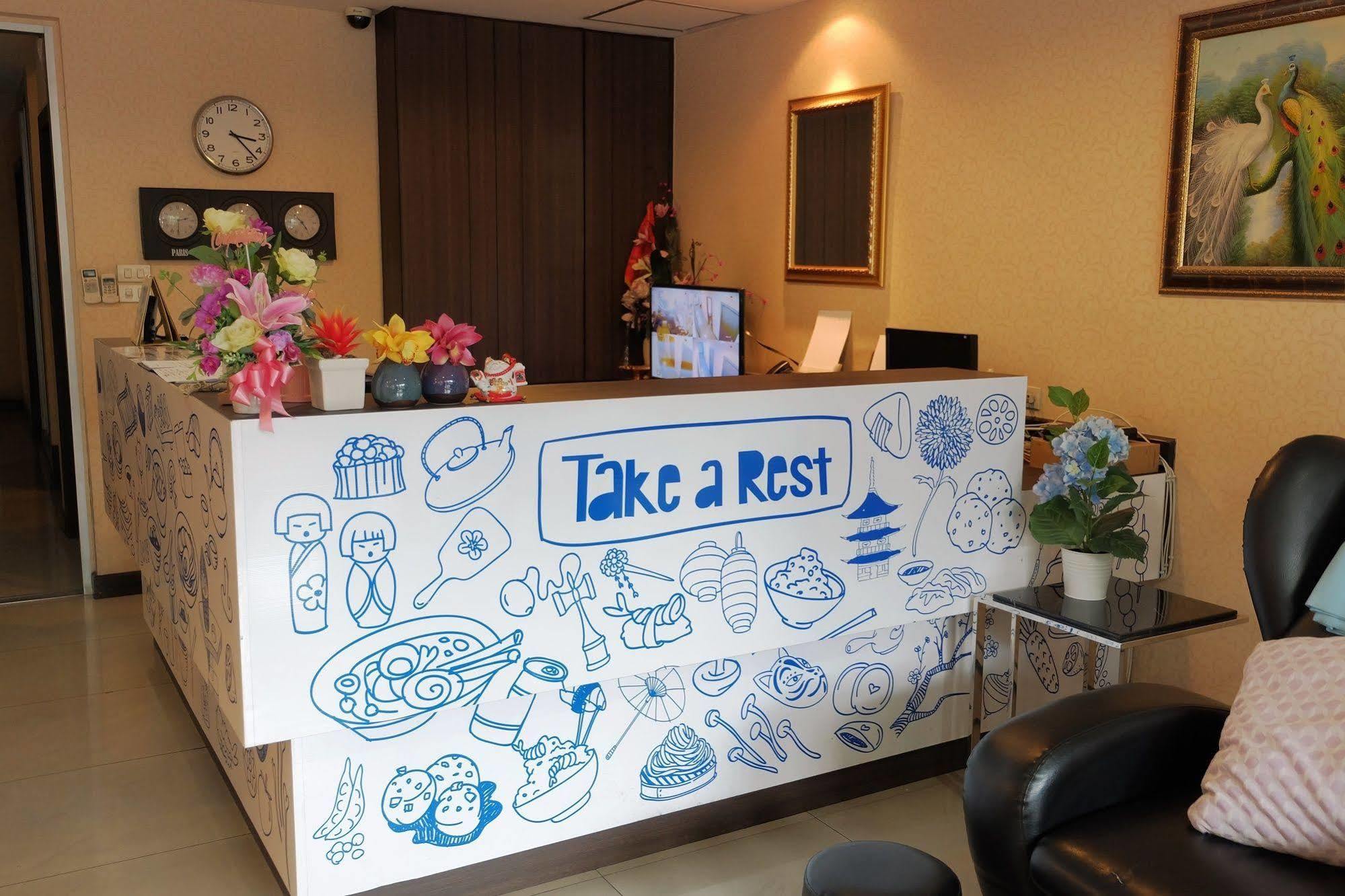 Take A Rest Hotel Bangkok Exterior photo